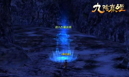 海底寻宝逃脱2