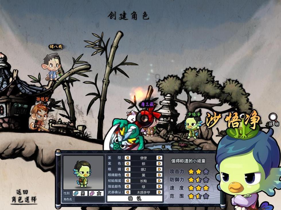 冒险家工会