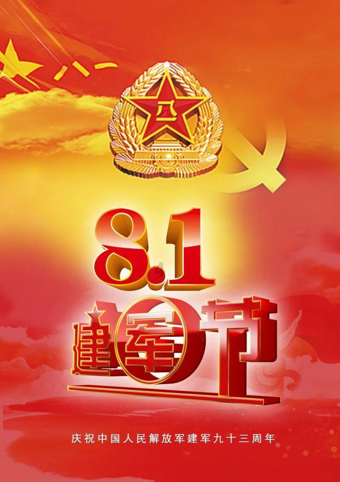 绿色独眼怪