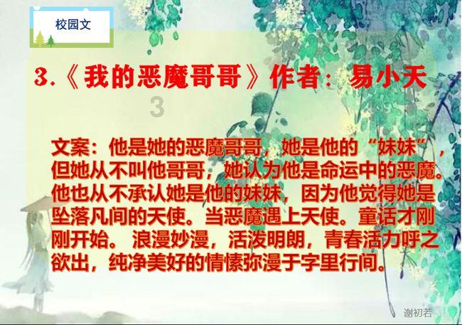 壁葬好还是墓地好游戏画面